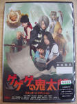 DSC00451.JPG