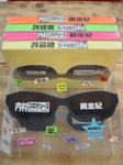 DSC00459.JPG
