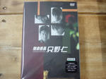 DSC00494.JPG