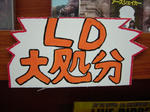 DSC00505.JPG