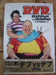 DSC00531.JPG