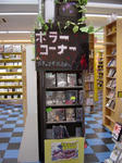 DSC00533.JPG