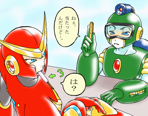 f0ea933b.png