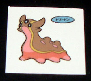 takachins1009-img315x280-1189715696deko-80-toritodon-pink.jpg