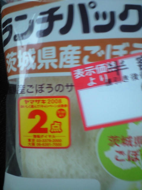 CA3A0040.JPG