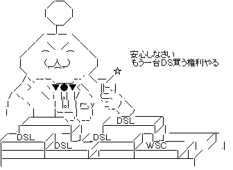 ws.gif