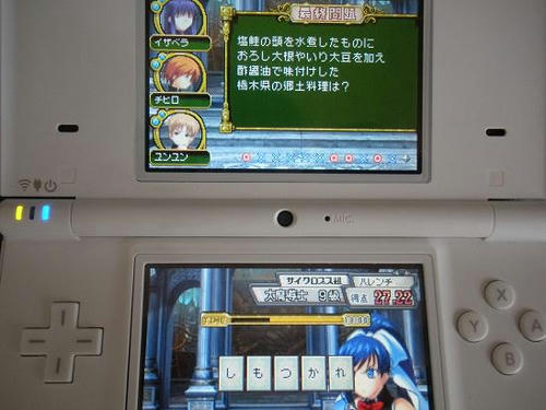 DSCN0740.JPG