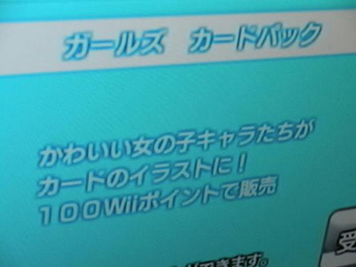DSCN0755.JPG