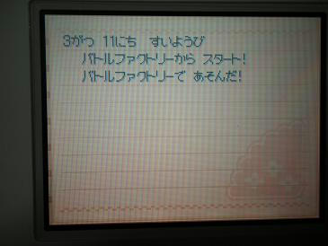 DSCN0792.JPG