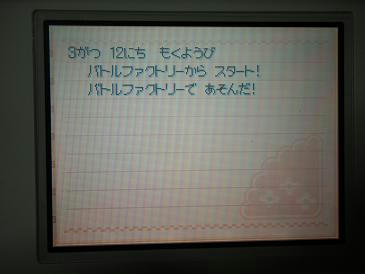 DSCN0794.JPG