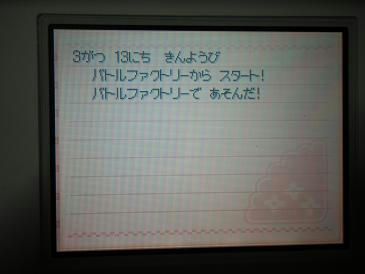 DSCN0795.JPG