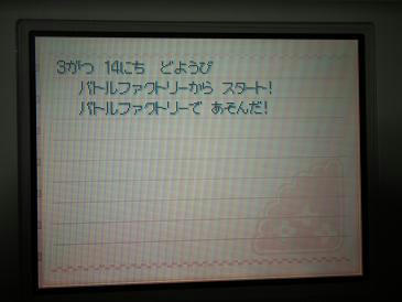 DSCN0796.JPG