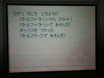 DSCN0797.JPG