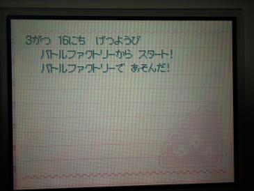 DSCN0798.JPG