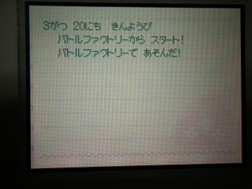 DSCN0799.JPG