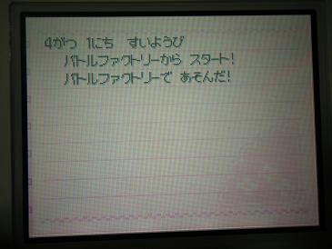 DSCN0801.JPG