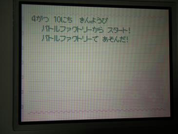 DSCN0802.JPG