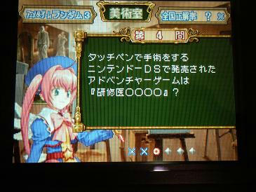 DSCN0985.JPG