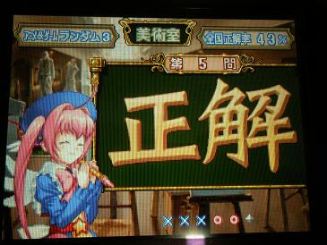 DSCN0988.JPG