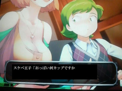 rasuku2.jpg