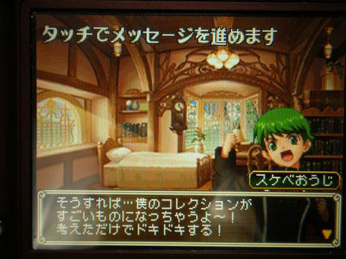 DSCN1102.JPG