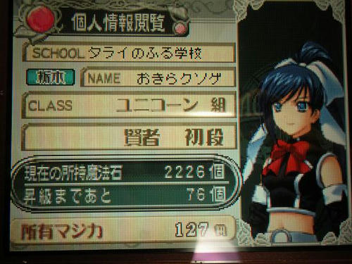 DSCN1118.JPG