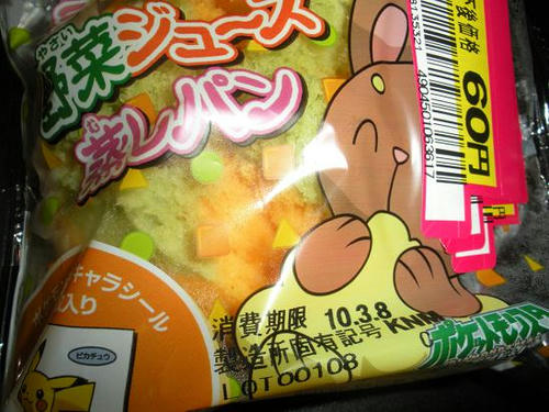 DSCN1183.JPG