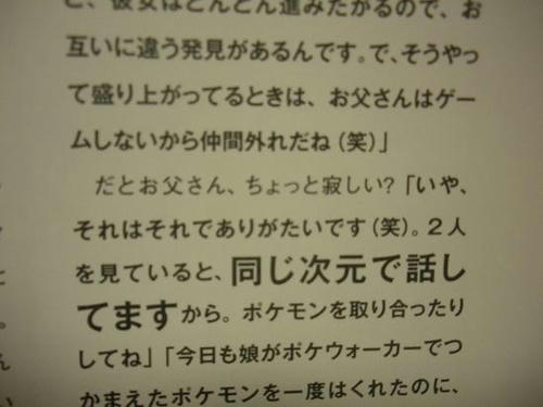 DSCN1264.JPG