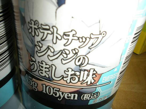 DSCN1271.JPG