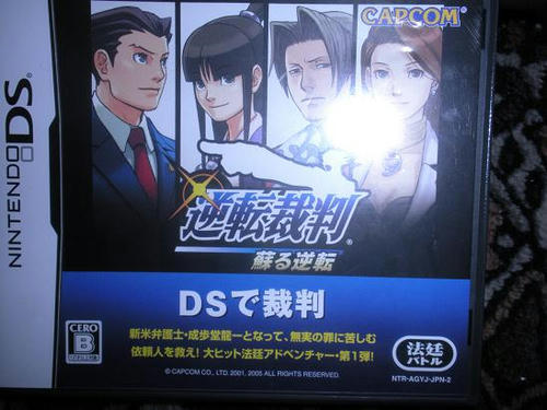 DSCN1876.JPG