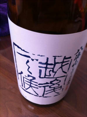 sake.jpg