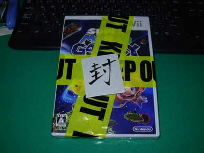 封