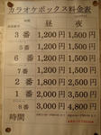 s-P6240103.jpg