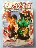 ライダーキッズ