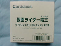 箱買い