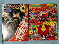 ジャンプスクエア＆てれびくん12月号