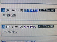 アカウントだけ…