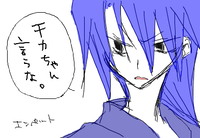 チカちゃｎ‥もといチカくん