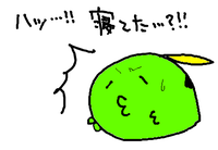ぬぉッ?!