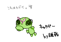 雄飛画