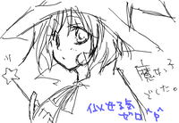 しょ●たんもどき