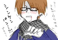 テラ不審者ｗ