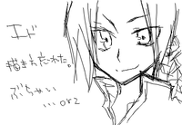 どこぞの豆