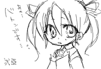 弐亜