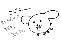 こずぃろー