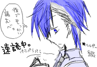 速読中な綴