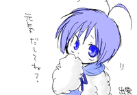 励ますちみっこ