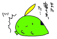 また…；