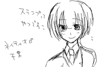 園長