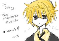セロ
